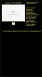 Mobile Screenshot of mirror.nyrainbow.com